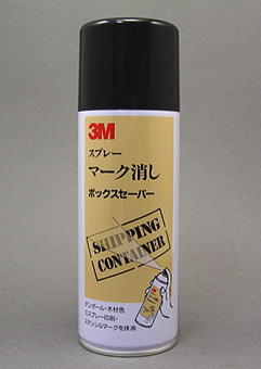 3M スプレーマーク消し ボックスセーバー