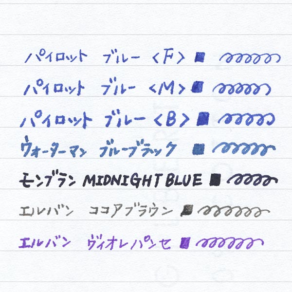ＮＢ社　【エレガンス】 便箋　筆記サンプル