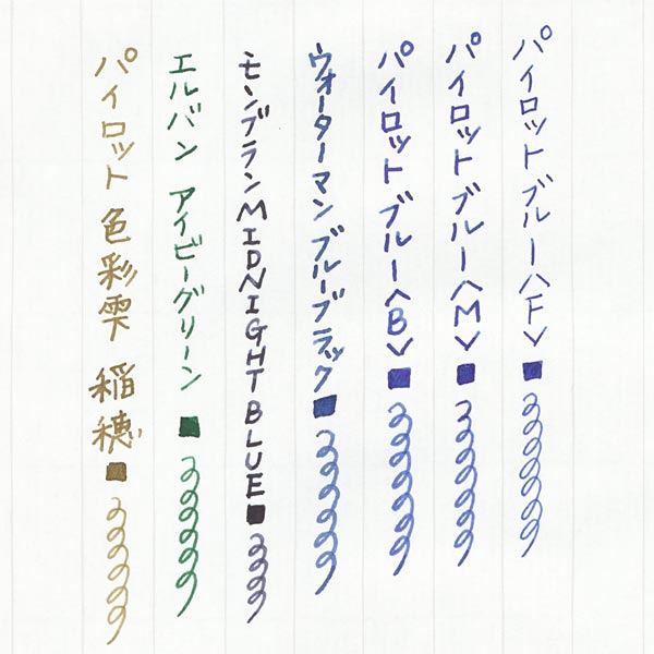 ライフ 【ＬブランドラベルＢ５ 縦書き】 便箋　筆記サンプル