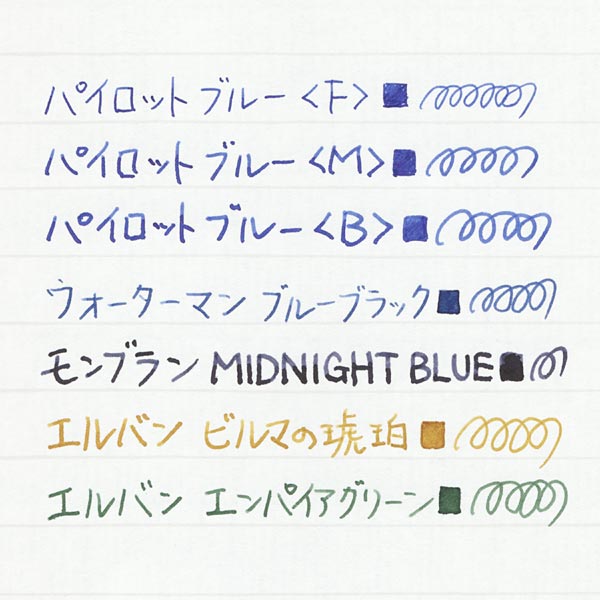 ライフ 【ＬブランドラベルＢ５ 横書き】 便箋　筆記サンプル