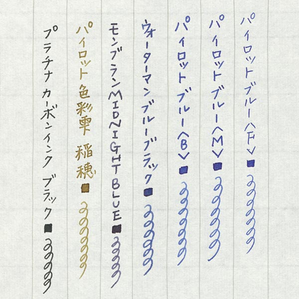 ＮＢ社　【都乃月】 便箋　筆記サンプル