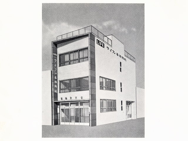 LIFE　1960年カタログより