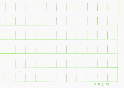 №1のクローズアップ