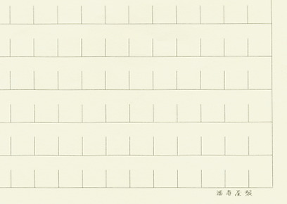 №116のクローズアップ